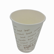 Custom Printed Coffee Paper Cups From China